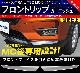 エクストレイル フロントリップ ガーニッシュ｜ニッサン NISSAN X-TRAIL 日産 T32 後期 鏡面仕上げ 2P カスタム 専用 パーツ ドレスアップ アクセサリー オプション エアロ|X-
