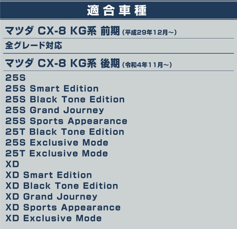 CX-8 KG / 饲å åեץ졼 2P ֥ååޥĥ MAZDA CX8 KG    ݸ ѡ ɥ쥹å ꡼ ץ