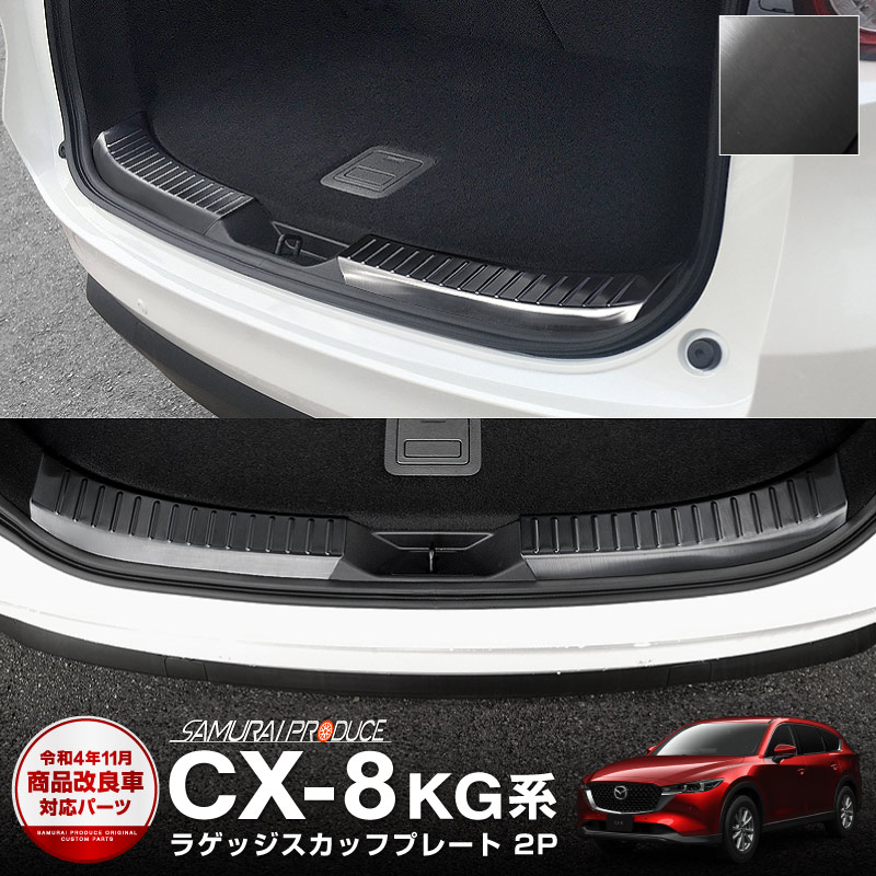 CX-8 KG / 饲å åեץ졼 2P ֥ååޥĥ MAZDA CX8 KG    ݸ ѡ ɥ쥹å ꡼ ץ