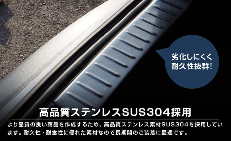 新型CX-30 ラゲッジスカッフプレート 2P ブラックヘアライン 2026年MC後対応｜マツダ MAZDA CX30 DM8P DMEP 専用 保護 パーツ エアロ 内装 ラゲージ トランク 荷室 カーゴルーム バックドア リアゲート