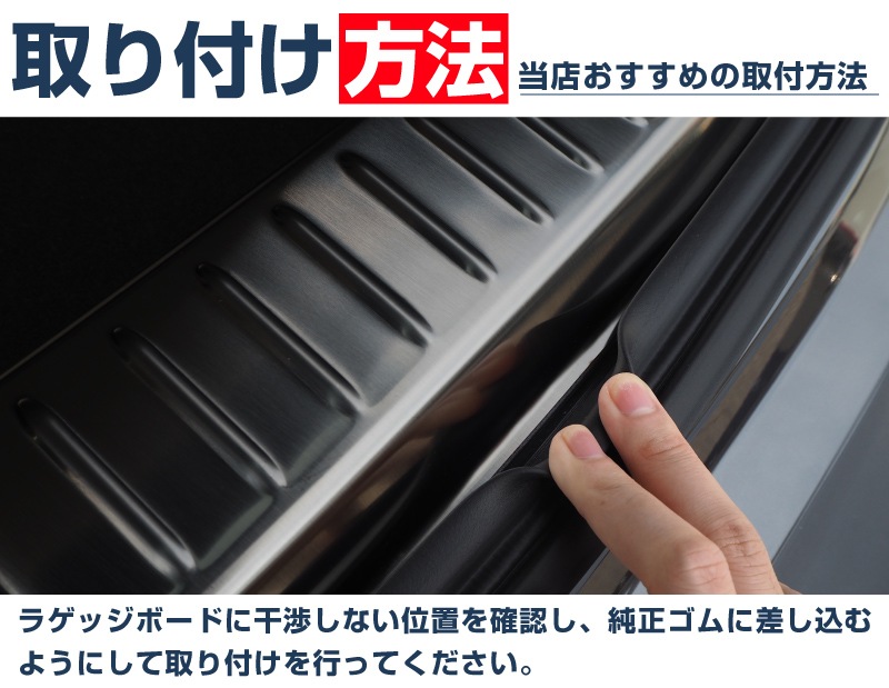 新型CX-30 ラゲッジスカッフプレート 2P ブラックヘアライン 2026年MC後対応｜マツダ MAZDA CX30 DM8P DMEP 専用 保護 パーツ エアロ 内装 ラゲージ トランク 荷室 カーゴルーム バックドア リアゲート