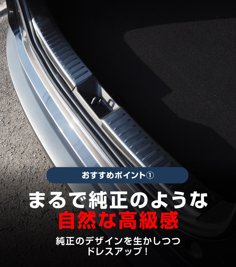新型CX-30 ラゲッジスカッフプレート 2P ブラックヘアライン 2026年MC後対応｜マツダ MAZDA CX30 DM8P DMEP 専用 保護 パーツ エアロ 内装 ラゲージ トランク 荷室 カーゴルーム バックドア リアゲート