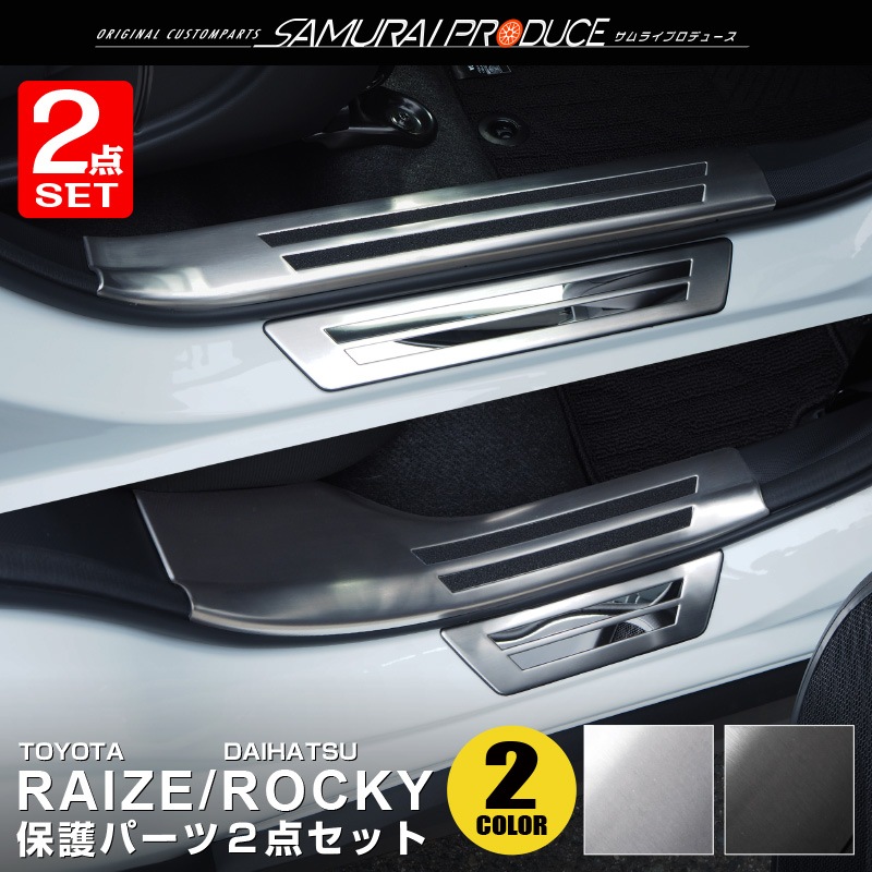 ڥåȳۥ饤/å  ɥƥå ¦åեץ졼ȡ¦ եȡꥢå ٤2顼 С/֥ååȥ西 TOYOTA RAIZE ϥ DAIHATSU ROCKY