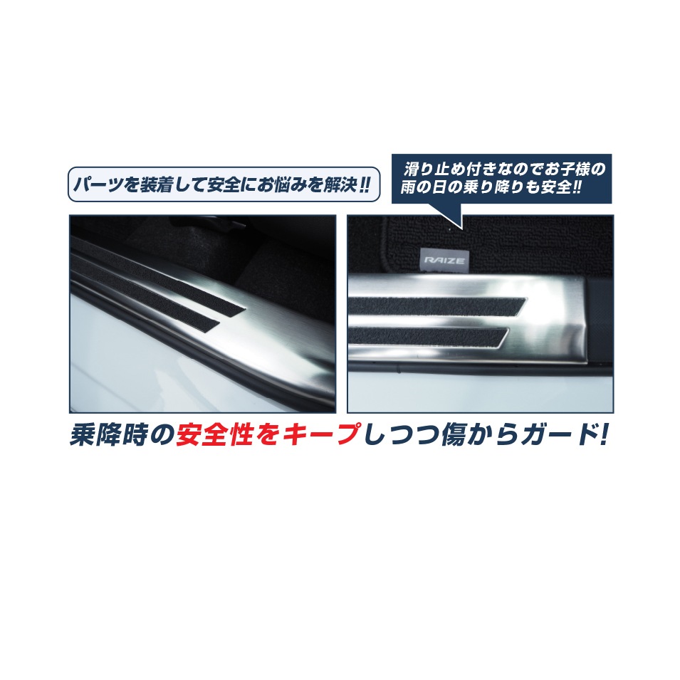ڥåȳۥ饤/å  ɥƥå ¦åեץ졼ȡ¦ եȡꥢå ٤2顼 С/֥ååȥ西 TOYOTA RAIZE ϥ DAIHATSU ROCKY