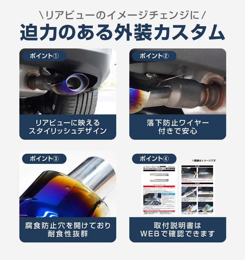 新型ヤリスクロス オーバル マフラーカッター スラッシュカット チタン調 1P 落下防止ワイヤ ストッパー付属｜トヨタ TOYOTA YARIS CROSS 専用 外装 リア マフラー カスタム パーツ ドレスアップ アクセサリー 社外品 エアロ オプション