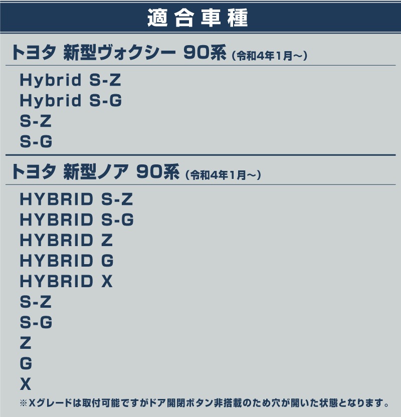 �ڥ����ȥ�å��ʡۿ������������� �Υ� 90�� �ɥ��ϥ�ɥ륫�С������˥å��� �ե���ȡ��ꥢ���å� 4P ��å��ž夲�åȥ西 TOYOTA VOXY NOAH 90 95 ���� ���� ������ �ɥ��Υ� �������� �ѡ��� �ɥ쥹���å� ���������꡼ �ҳ��� ������ ���ץ����