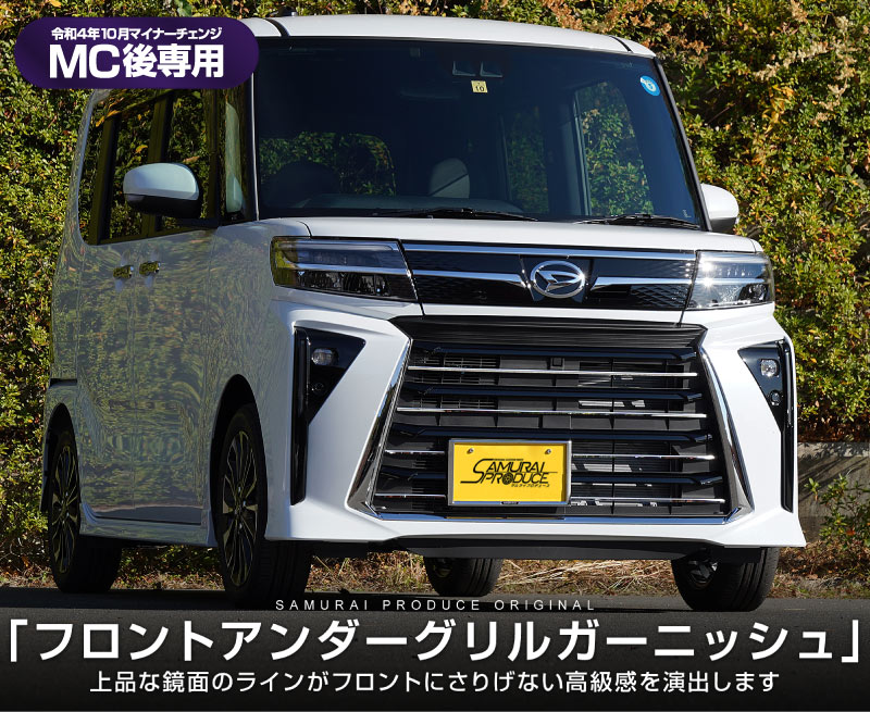 ڥȥåʡۿȥ  եȥ륬˥å 6P ̻ž夲åϥ DAIHATSU Tanto CUSTOM LA650S LA660S ɥ쥹å   ե   ѡ