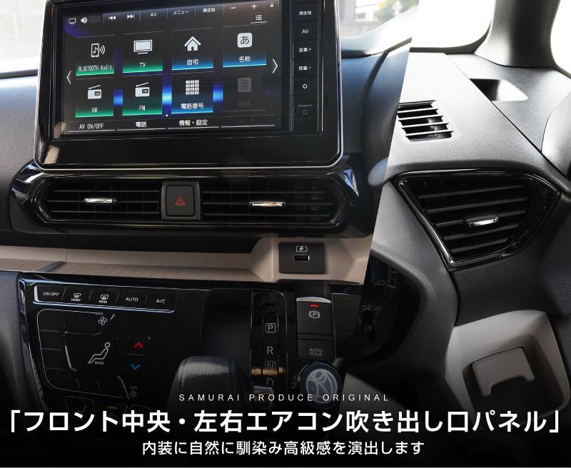 ��2/15��40%off�ۡڥ��åȳ�ۻ�ɩ �ǥꥫ�ߥ�/ek���ڡ���/ek���������ڡ��� ���� �롼���� ���� ��������� ��������᤭�Ф����ѥͥ� �ԥ��Υ֥�å���MITSUBISHI DELICA MINI NISSAN ROOX ���� ���� �������� ����ƥꥢ�ɥ쥹���å� ���������꡼ �ҳ���