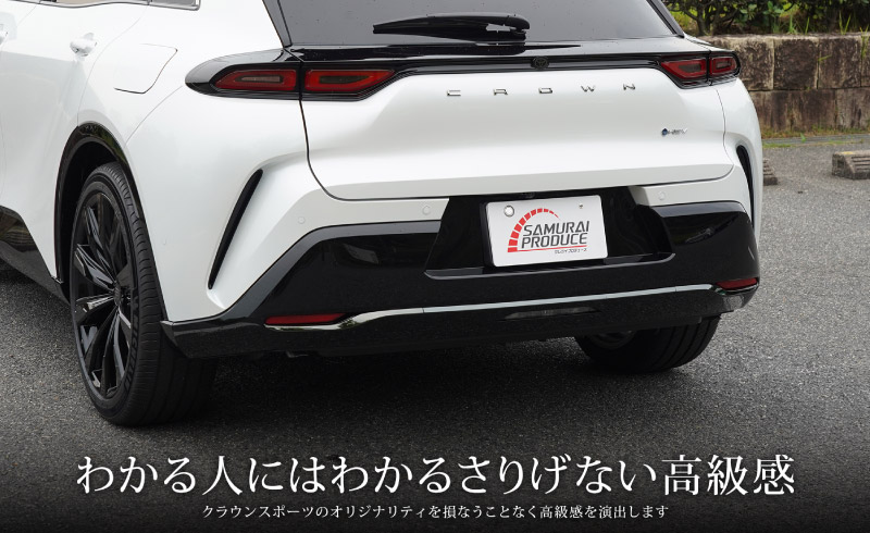 饦󥹥ݡ ꥢХѡ˥å 3P ֥å̻ž夲TOYOTA ȥ西 CROWN SPORT AZSH36W AZSH37W PHEV   ꥢ  ѡ ɥ쥹å ץ ꡼ ҳ