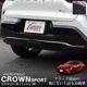 饦󥹥ݡ ꥢХѡ˥å 3P ֥å̻ž夲TOYOTA ȥ西 CROWN SPORT AZSH36W AZSH37W PHEV   ꥢ  ѡ ɥ쥹å ץ ꡼ ҳ