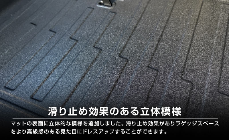 ɥ롼 󥯥250 7; ѥѡ 3ܥ̥ޥå 2P ֥ååȥ西 󥯥 TOYOTA LANDCRUISER 250   ѡ ɥ쥹å ꡼ ץ   ҳ ȥ 饲å ټ եޥå ɿ ݸ ɻ ͽ/1210ͽ