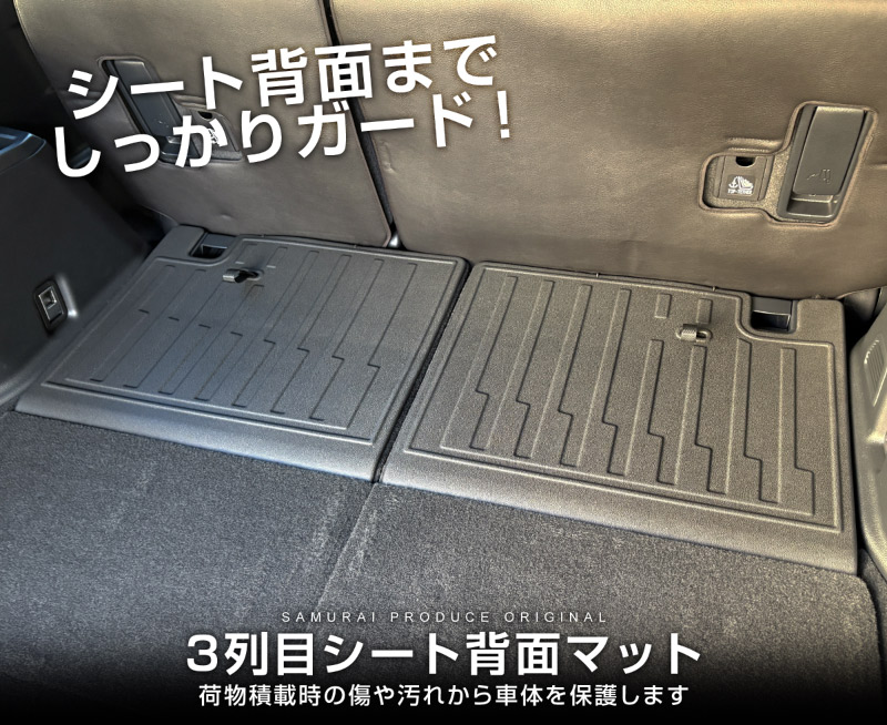 ɥ롼 󥯥250 7; ѥѡ 3ܥ̥ޥå 2P ֥ååȥ西 󥯥 TOYOTA LANDCRUISER 250   ѡ ɥ쥹å ꡼ ץ   ҳ ȥ 饲å ټ եޥå ɿ ݸ ɻ ͽ/1210ͽ