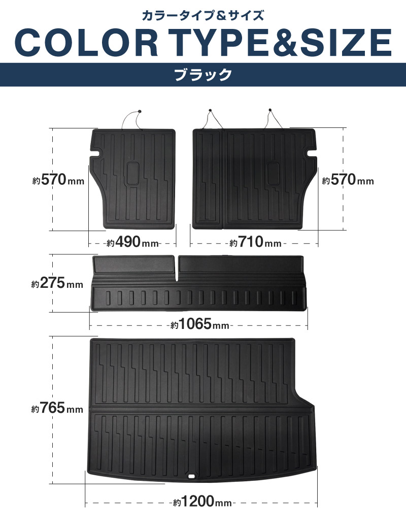 新型フォレスター SL系 フルカバー ラゲッジマット カーゴトレイマット 4P ラバータイプ ブラック｜SUBARU スバル FORESTER 専用 パーツ ドレスアップ アクセサリー オプション 内装 社外 トランク ラゲージ 荷室 フロアマット 防水 保護【予約販売/5月20日頃入荷予定】