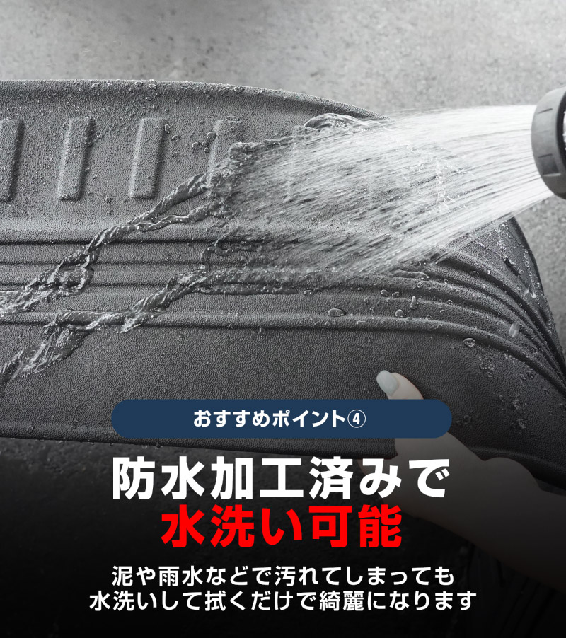 新型フォレスター SL系 フルカバー ラゲッジマット カーゴトレイマット 4P ラバータイプ ブラック｜SUBARU スバル FORESTER 専用 パーツ ドレスアップ アクセサリー オプション 内装 社外 トランク ラゲージ 荷室 フロアマット 防水 保護【予約販売/5月20日頃入荷予定】