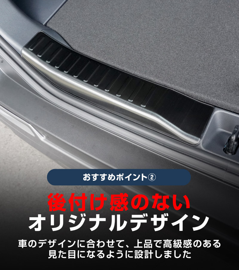 新型RAV4 60系 ラゲッジスカッフプレート 2P 選べる3カラー シルバーヘアライン ブラックヘアライン カーボン調｜トヨタ TOYOTA ラブフォー AXAN64 専用 プラグインハイブリッド PHEV 対応 内装 リア トランク 荷室 保護 パーツ アクセサリー ドレスアップ オプション 社外【予約販売/ブラック：4月30日頃、カーボン調:5月20日頃入荷予定】