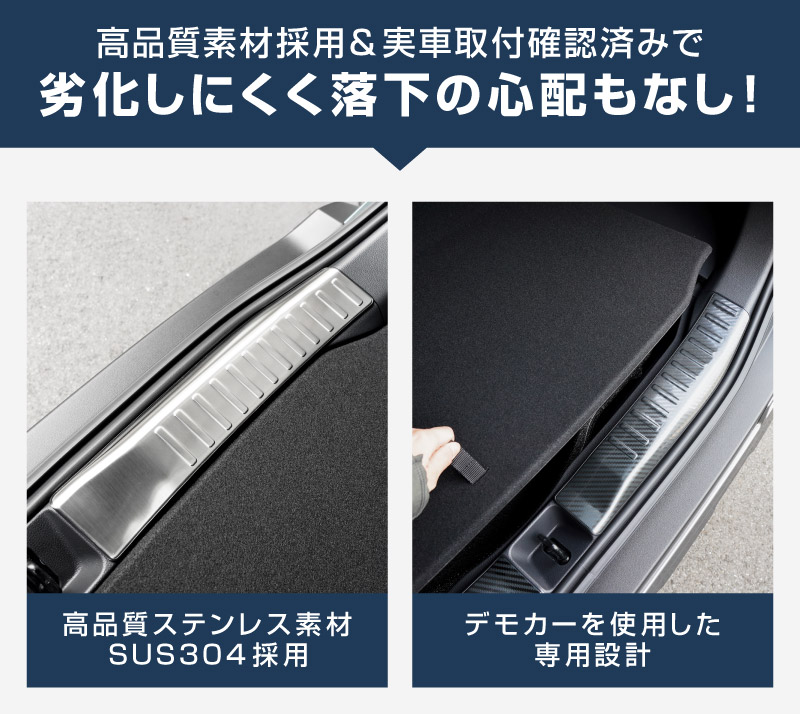 新型RAV4 60系 ラゲッジスカッフプレート 2P 選べる3カラー シルバーヘアライン ブラックヘアライン カーボン調｜トヨタ TOYOTA ラブフォー AXAN64 専用 プラグインハイブリッド PHEV 対応 内装 リア トランク 荷室 保護 パーツ アクセサリー ドレスアップ オプション 社外【予約販売/ブラック：4月30日頃、カーボン調:5月20日頃入荷予定】