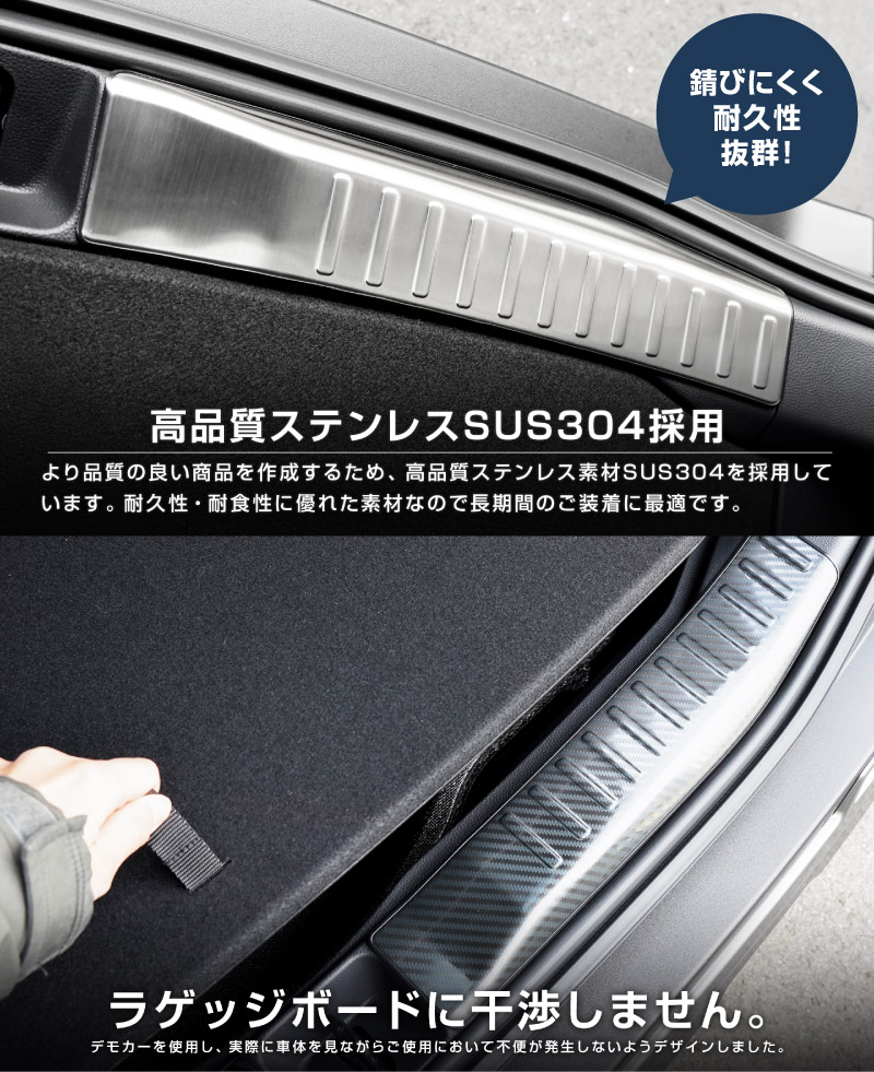 新型RAV4 60系 ラゲッジスカッフプレート 2P 選べる3カラー シルバーヘアライン ブラックヘアライン カーボン調｜トヨタ TOYOTA ラブフォー AXAN64 専用 プラグインハイブリッド PHEV 対応 内装 リア トランク 荷室 保護 パーツ アクセサリー ドレスアップ オプション 社外【予約販売/ブラック：4月30日頃、カーボン調:5月20日頃入荷予定】