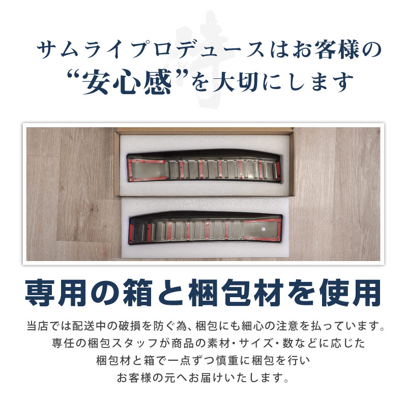 新型RAV4 60系 ラゲッジスカッフプレート 2P 選べる3カラー シルバーヘアライン ブラックヘアライン カーボン調｜トヨタ TOYOTA ラブフォー AXAN64 専用 プラグインハイブリッド PHEV 対応 内装 リア トランク 荷室 保護 パーツ アクセサリー ドレスアップ オプション 社外【予約販売/ブラック：4月30日頃、カーボン調:5月20日頃入荷予定】