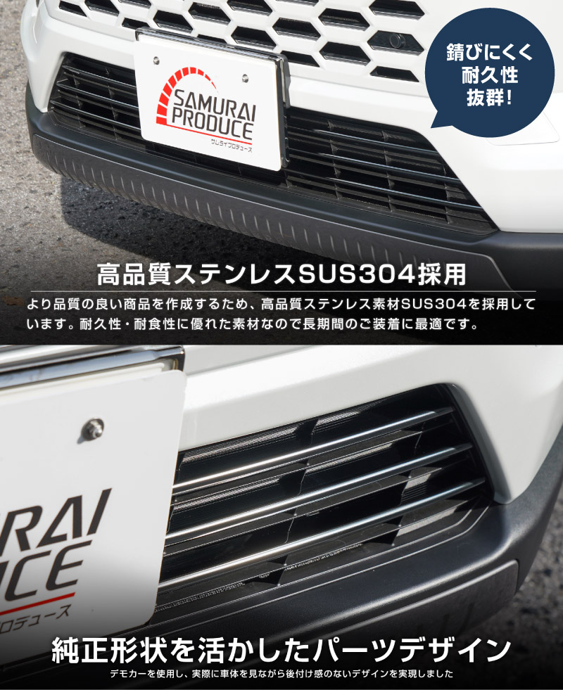 新型RAV4 60系 ロアグリルガーニッシュ 3P ブラック鏡面仕上げ ｜トヨタ TOYOTA ラブフォー AXAN64 専用 パーツ アクセサリー サイドリップ スカート スポイラー 社外【予約販売/7月10日頃入荷予定】