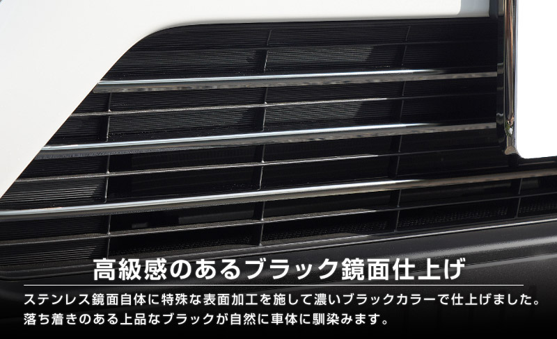 新型RAV4 60系 ロアグリルガーニッシュ 3P ブラック鏡面仕上げ ｜トヨタ TOYOTA ラブフォー AXAN64 専用 パーツ アクセサリー サイドリップ スカート スポイラー 社外【予約販売/7月10日頃入荷予定】