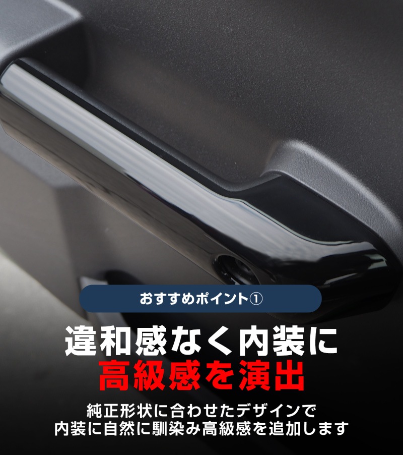 ����ˡ� ����ˡ������� ����ˡ��Υޥ� ��¦�ɥ��ϥ�ɥ륫�С� �ԥ��Υ֥�å���JIMNY JB64W JIMNY SIERRA JB74W NOMADE JC74 ���� �������� �ѡ��� �ɥ쥹���å� ���������꡼ �ҳ��� ���ץ���� ������