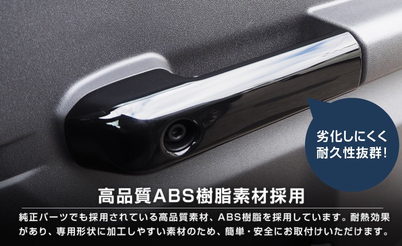 ����ˡ� ����ˡ������� ����ˡ��Υޥ� ��¦�ɥ��ϥ�ɥ륫�С� �ԥ��Υ֥�å���JIMNY JB64W JIMNY SIERRA JB74W NOMADE JC74 ���� �������� �ѡ��� �ɥ쥹���å� ���������꡼ �ҳ��� ���ץ���� ������