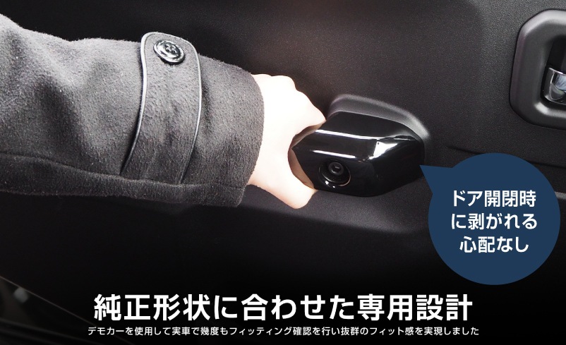 ����ˡ� ����ˡ������� ����ˡ��Υޥ� ��¦�ɥ��ϥ�ɥ륫�С� �ԥ��Υ֥�å���JIMNY JB64W JIMNY SIERRA JB74W NOMADE JC74 ���� �������� �ѡ��� �ɥ쥹���å� ���������꡼ �ҳ��� ���ץ���� ������