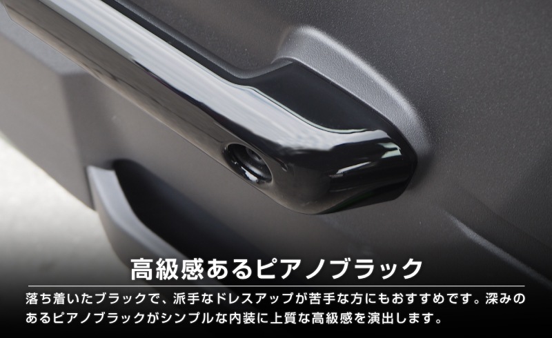 ����ˡ� ����ˡ������� ����ˡ��Υޥ� ��¦�ɥ��ϥ�ɥ륫�С� �ԥ��Υ֥�å���JIMNY JB64W JIMNY SIERRA JB74W NOMADE JC74 ���� �������� �ѡ��� �ɥ쥹���å� ���������꡼ �ҳ��� ���ץ���� ������