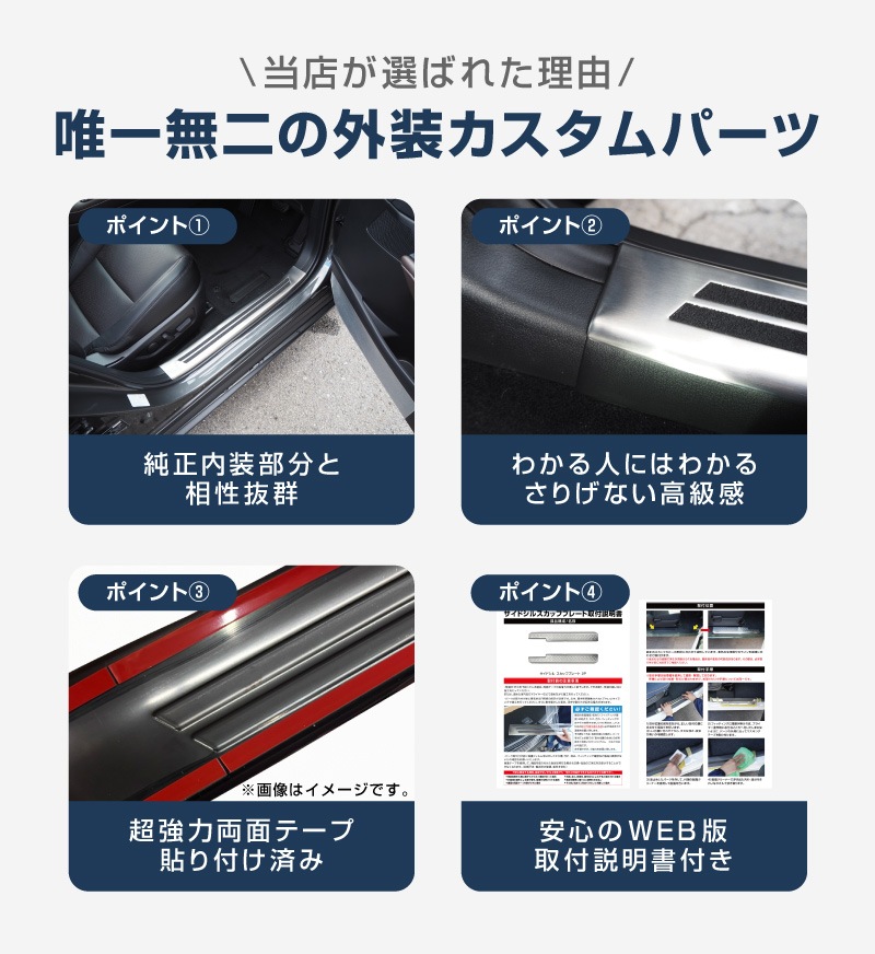 マツダ純正 CX-30スカッフプレート シーエックス CX-30 専用 マツダ純正 スカッフプレート MAZDA