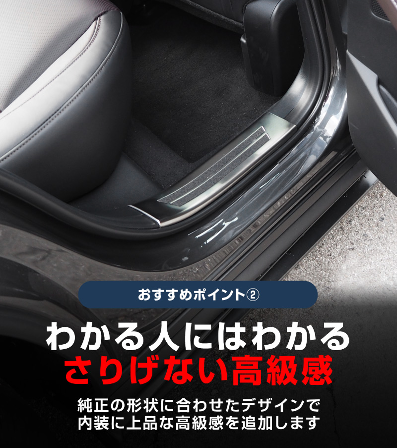 マツダ純正 CX-30スカッフプレート マツダ純正 CX-30