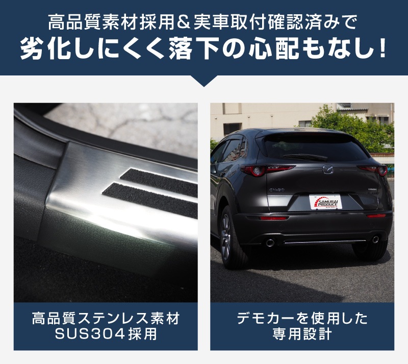 CX-30 ��¦�����åեץ졼�� ���ߤ��դ� ���٤�2���顼 ����С�/�֥�å� 4P�åޥĥ� MAZDA CX30 DM8P DMEP �������� �ɥ쥹���å� ���������꡼ �ҳ��� ���� �ѡ��� ������ ���� �����ɥ��ƥå� �����ɥ������ȡ�ͽ������/�֥�å�:12��20��������ͽ���