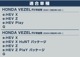  Х ޥե顼å å奫å С 1P ɻߥ磻 ȥåѡ° 2024ǯޥʡ󥸸бåۥ HONDA VEZEL RV   ꥢ ޥե顼  ѡ ɥ쥹å ꡼ ҳ  ץ