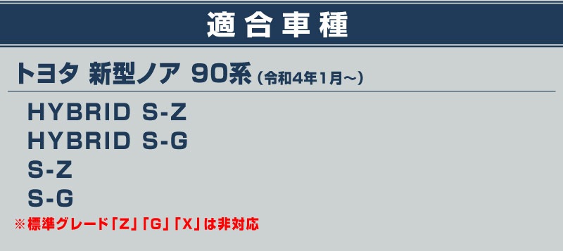 Υ 90 졼  ˥å 6P ̻ž夲åȥ西 TOYOTA NOAH 90 95    ѡ ե  ɥ쥹å ꡼ ҳ ץ 