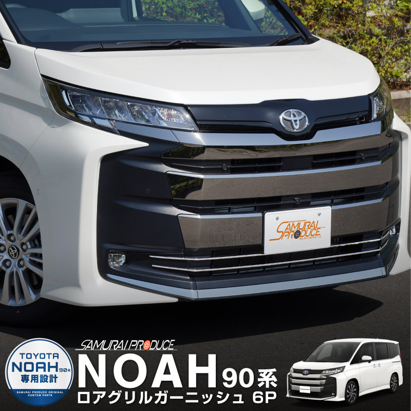 Υ 90 졼  ˥å 6P ̻ž夲åȥ西 TOYOTA NOAH 90 95    ѡ ե  ɥ쥹å ꡼ ҳ ץ 