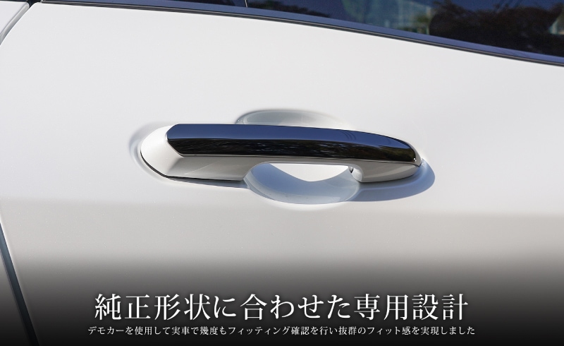 ���饦�󥹥ݡ���/���饦�󥯥��������С�/���饦�󥨥��ơ��ȡ�RAV4/RAV4 PHV ���� ���������ɥ��ϥ�ɥ륫�С� 4P �֥�å����̻ž夲��TOYOTA �ȥ西 CROWN SPORT CROSSOVER ESTATE RAV4 ���� ������ �ɥ��Υ� �������� �ѡ��� �ɥ쥹���å� ���ץ���� ���������꡼ �ҳ���