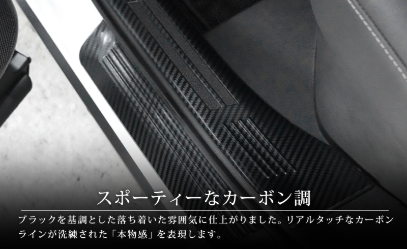 �ڥ��åȳ�ۥ��饦�󥹥ݡ��� �����ɥ��ƥå���¦����¦ �����åեץ졼�� �ե���ȡ��ꥢ ���� 3�����å� 8P ���٤�3���顼 ����С��إ��饤�� �֥�å��إ��饤�� �����ܥ�Ĵ��TOYOTA �ȥ西 CROWN SPORT AZSH36W AZSH37W PHEV ���� ���� �ݸ� ­�� �������� �ѡ��� �ɥ쥹���å� ���ץ���� ���������꡼ �ҳ��ʡ�ͽ������/�֥�å�:2026ǯ1��20����������С��������ܥ�Ĵ:1��30��������ͽ���