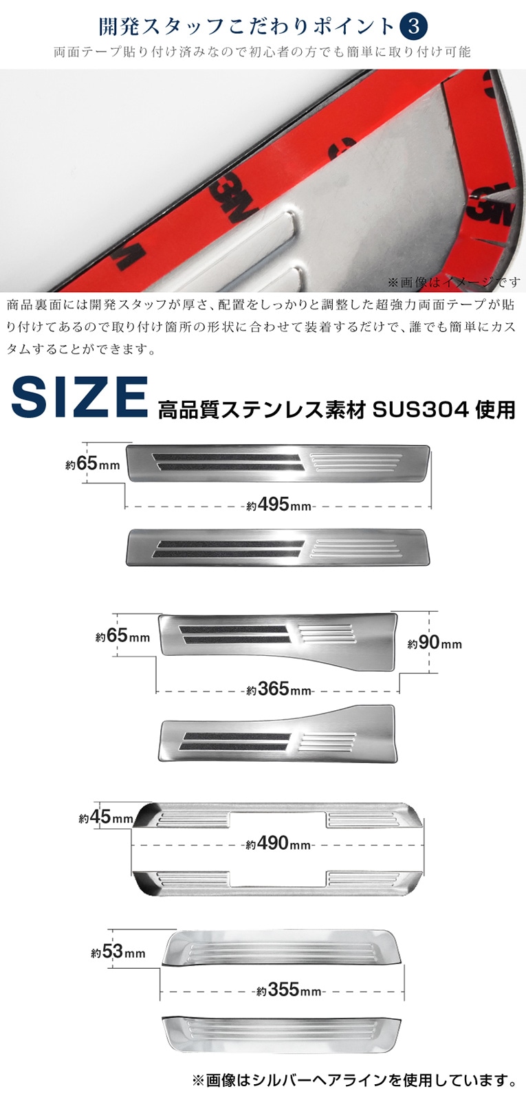【セット割】新型クラウンスポーツ サイドステップ内側＆外側 スカッフプレート フロント・リア 左右 3点セット 8P 選べる3カラー シルバーヘアライン ブラックヘアライン カーボン調 2026年MC後対応｜TOYOTA トヨタ CROWN SPORT AZSH36W AZSH37W PHEV 専用 内装 保護 足元 カスタム パーツ ドレスアップ オプション アクセサリー 社外品【予約販売/シルバー・カーボン調:10月30日頃入荷予定】