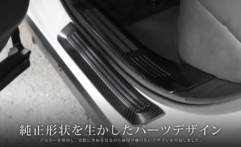 Dstyle　クラウンスポーツ専用　サイドスカッフプレート　フロント　リア Amazon.co.jp: サムライプロデュース クラウンスポーツ 対応