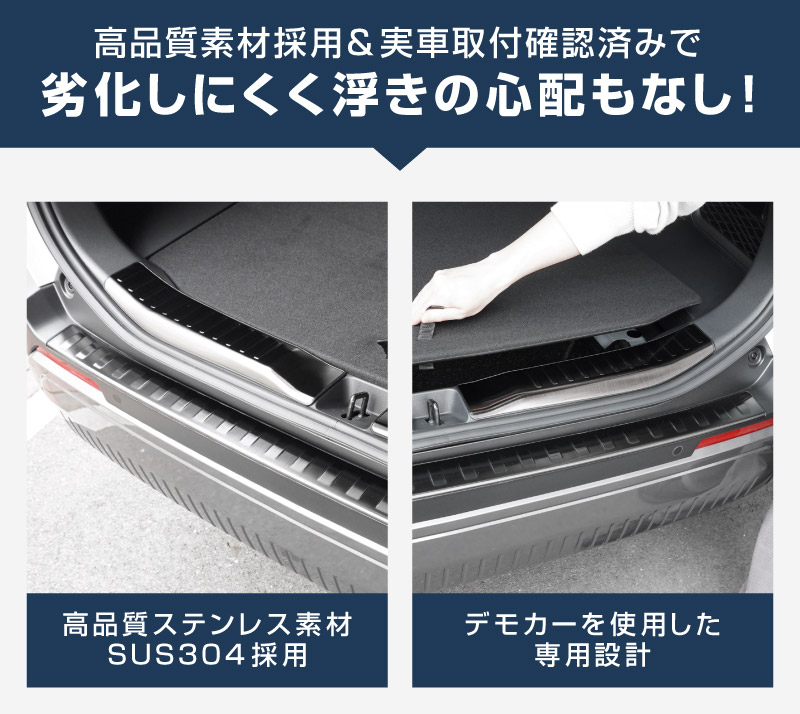 【セット割】新型RAV4 60系 リアバンパーステップガード ＆ ラゲッジスカッフプレート 3P 車体保護ゴム付き 選べる3カラー  シルバーヘアライン ブラックヘアライン カーボン調｜トヨタ TOYOTA ラブフォー AXAN64 専用 プラグインハイブリッド PHEV 対応 外装 リア トランク 保護 パーツ アクセサリー ドレスアップ オプション 社外【予約販売/カーボン調:6月30日頃入荷予定】