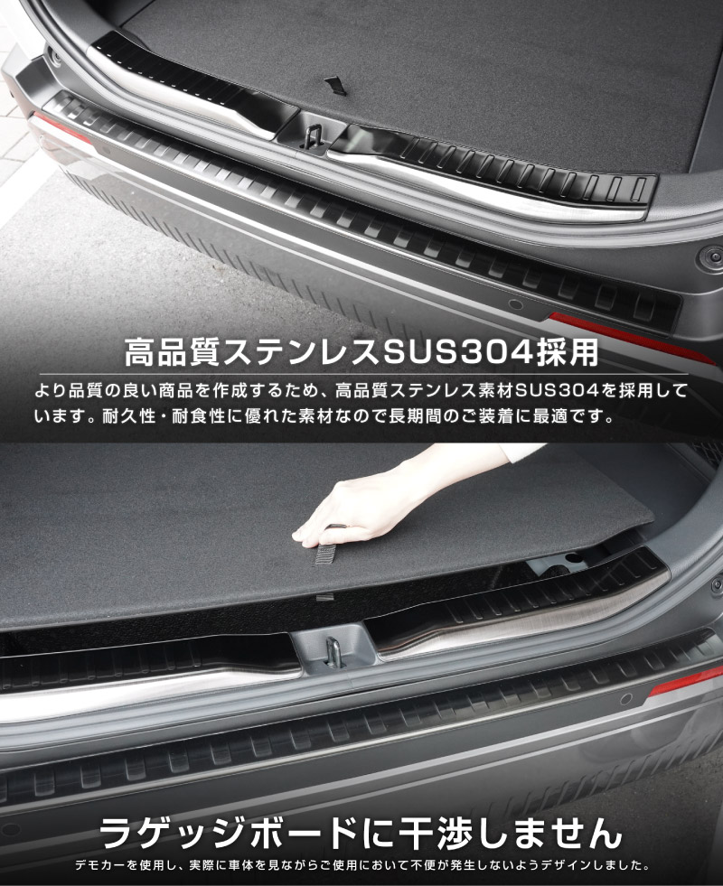 【セット割】新型RAV4 60系 リアバンパーステップガード ＆ ラゲッジスカッフプレート 3P 車体保護ゴム付き 選べる3カラー  シルバーヘアライン ブラックヘアライン カーボン調｜トヨタ TOYOTA ラブフォー AXAN64 専用 プラグインハイブリッド PHEV 対応 外装 リア トランク 保護 パーツ アクセサリー ドレスアップ オプション 社外【予約販売/カーボン調:6月30日頃入荷予定】