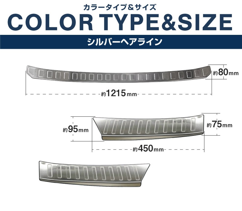 【セット割】新型RAV4 60系 リアバンパーステップガード ＆ ラゲッジスカッフプレート 3P 車体保護ゴム付き 選べる3カラー  シルバーヘアライン ブラックヘアライン カーボン調｜トヨタ TOYOTA ラブフォー AXAN64 専用 プラグインハイブリッド PHEV 対応 外装 リア トランク 保護 パーツ アクセサリー ドレスアップ オプション 社外【予約販売/カーボン調:6月30日頃入荷予定】