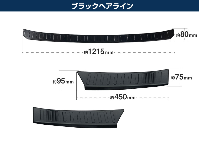 【セット割】新型RAV4 60系 リアバンパーステップガード ＆ ラゲッジスカッフプレート 3P 車体保護ゴム付き 選べる3カラー  シルバーヘアライン ブラックヘアライン カーボン調｜トヨタ TOYOTA ラブフォー AXAN64 専用 プラグインハイブリッド PHEV 対応 外装 リア トランク 保護 パーツ アクセサリー ドレスアップ オプション 社外【予約販売/カーボン調:6月30日頃入荷予定】