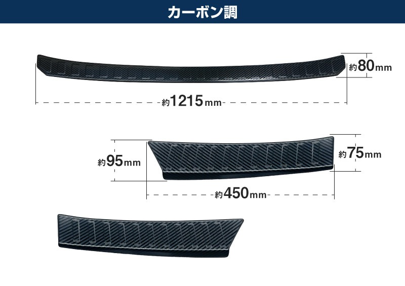 【セット割】新型RAV4 60系 リアバンパーステップガード ＆ ラゲッジスカッフプレート 3P 車体保護ゴム付き 選べる3カラー  シルバーヘアライン ブラックヘアライン カーボン調｜トヨタ TOYOTA ラブフォー AXAN64 専用 プラグインハイブリッド PHEV 対応 外装 リア トランク 保護 パーツ アクセサリー ドレスアップ オプション 社外【予約販売/カーボン調:6月30日頃入荷予定】