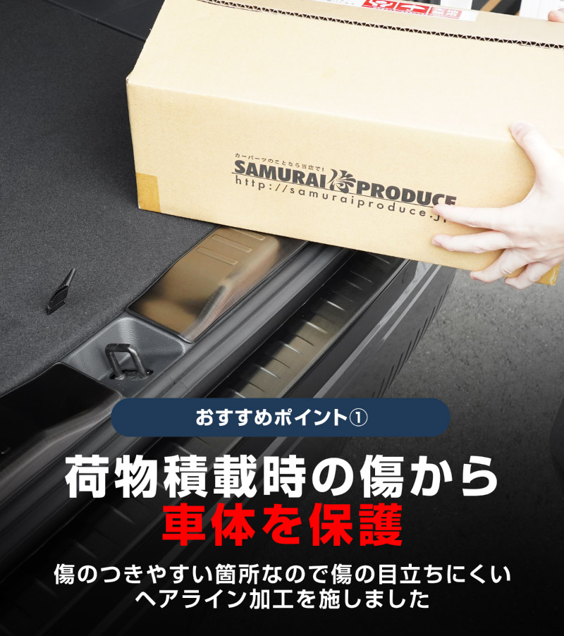【セット割】新型RAV4 60系 リアバンパーステップガード ＆ ラゲッジスカッフプレート 3P 車体保護ゴム付き 選べる3カラー  シルバーヘアライン ブラックヘアライン カーボン調｜トヨタ TOYOTA ラブフォー AXAN64 専用 プラグインハイブリッド PHEV 対応 外装 リア トランク 保護 パーツ アクセサリー ドレスアップ オプション 社外【予約販売/カーボン調:6月30日頃入荷予定】