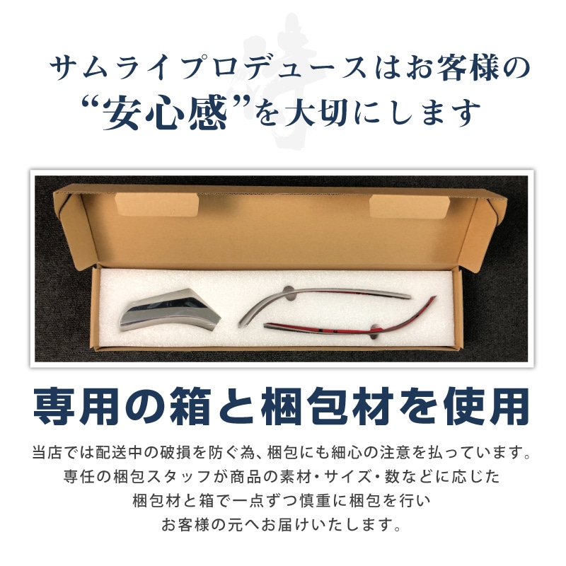 RAV4 50系 RAV4 PHV サイドミラーガーニッシュ 鏡面仕上げ 4P｜トヨタ TOYOTA ラブ４ MXAA54 AXAH54 AXAH52 MXAA52 50系 カスタム カスタム 専用 パーツ ドレスアップ アクセサリー 社外品 オプション エアロ