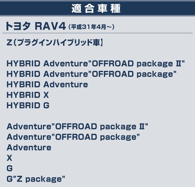 RAV4 50系 RAV4 PHV サイドミラーガーニッシュ 鏡面仕上げ 4P｜トヨタ TOYOTA ラブ４ MXAA54 AXAH54 AXAH52 MXAA52 50系 カスタム カスタム 専用 パーツ ドレスアップ アクセサリー 社外品 オプション エアロ