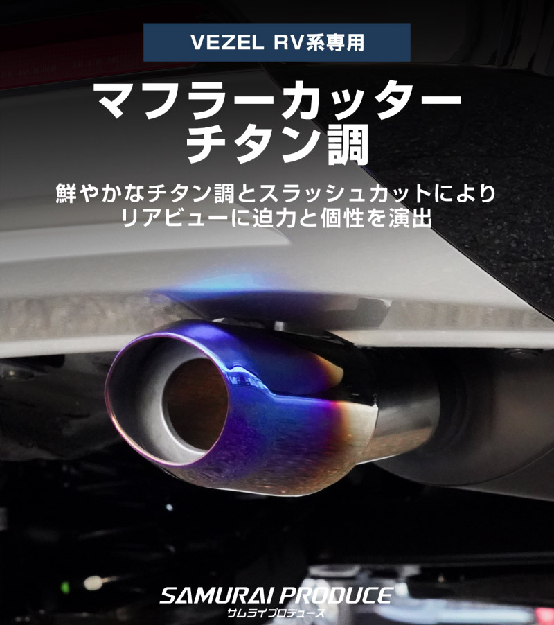 ��2/23�� 5%off�ۿ����������� �����Х� �ޥե顼���å��� ����å��奫�å� ������Ĵ 1P ��ɻߥ磻�� ���ȥåѡ���° 2024ǯ�ޥ��ʡ������󥸸��б��åۥ�� HONDA VEZEL RV�� ���� ���� �ꥢ �ޥե顼 �������� �ѡ��� �ɥ쥹���å� ���������꡼ �ҳ��� ������ ���ץ����