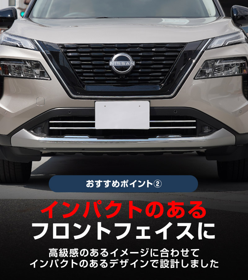 �������ȥ쥤�� T33 �ե���� ��������륬���˥å��� 2P ���̻ž夲 ������ NISSAN X-TRAIL ���� ���� �ե���� ����� �������� �ѡ��� �ɥ쥹���å� ���������꡼ �ҳ��� ������