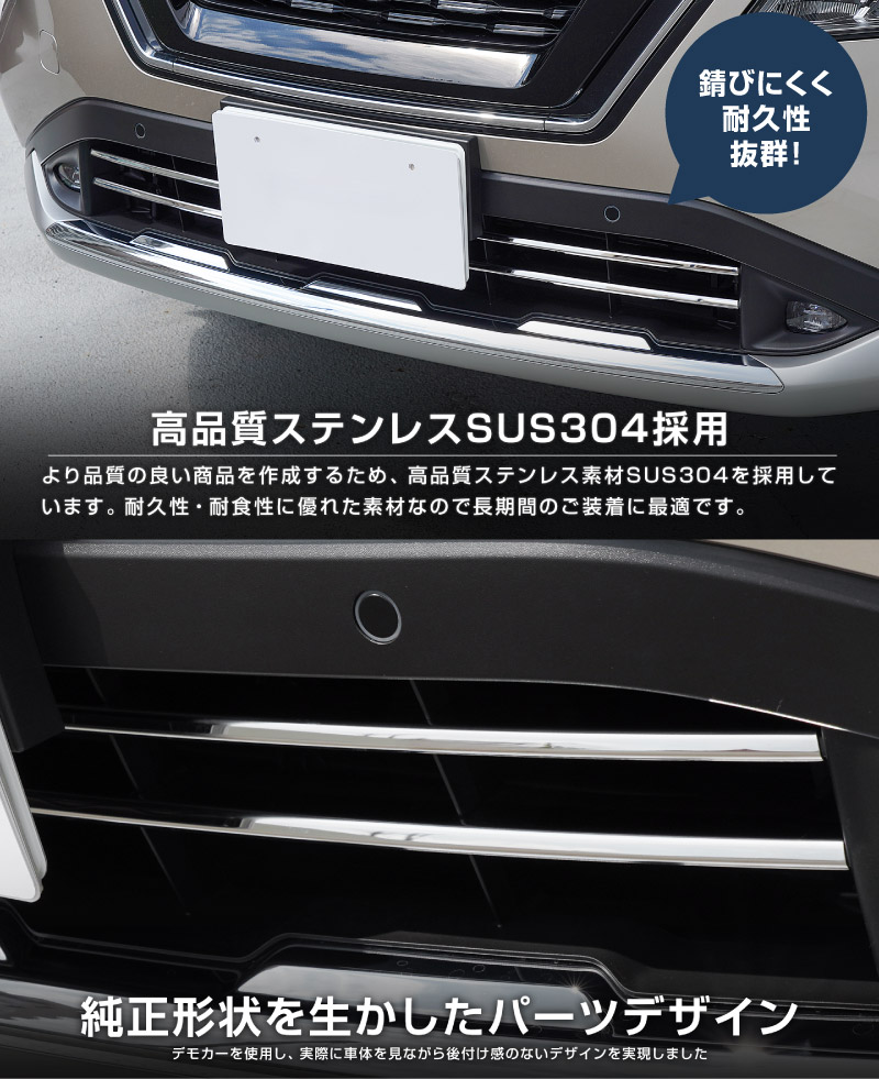 �������ȥ쥤�� T33 �ե���� ��������륬���˥å��� 2P ���̻ž夲 ������ NISSAN X-TRAIL ���� ���� �ե���� ����� �������� �ѡ��� �ɥ쥹���å� ���������꡼ �ҳ��� ������