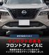 �������ȥ쥤�� T33 �ե���� ��������륬���˥å��� 2P ���̻ž夲 ������ NISSAN X-TRAIL ���� ���� �ե���� ����� �������� �ѡ��� �ɥ쥹���å� ���������꡼ �ҳ��� ������